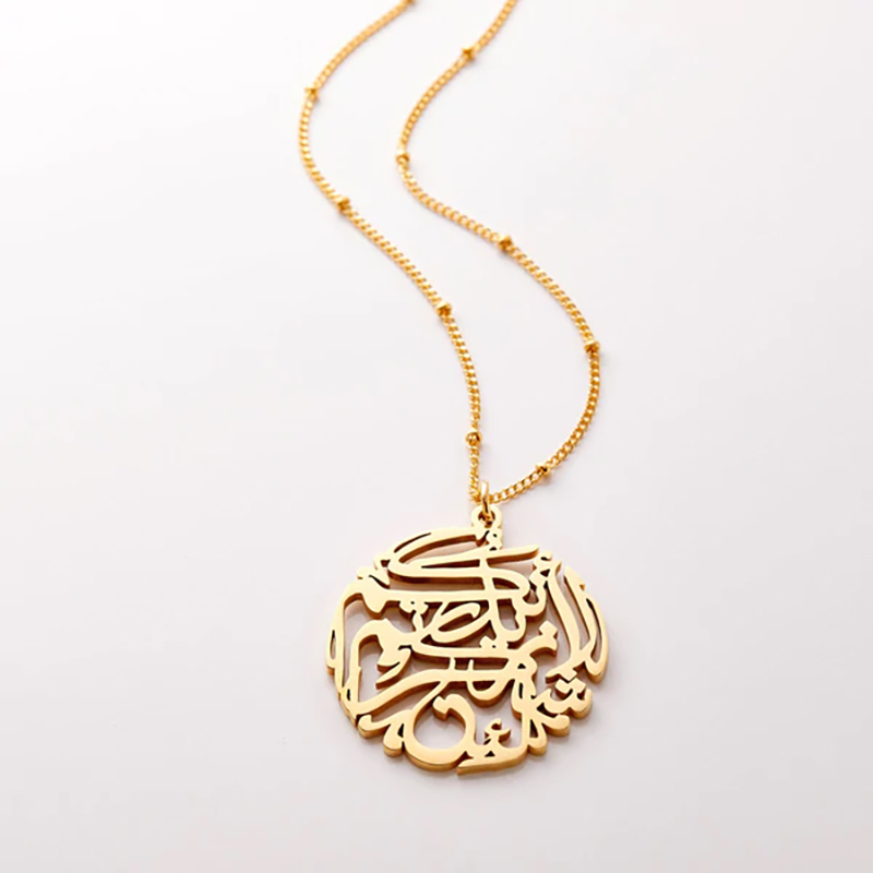 Al Ain Jewelry & Watches Exhibition 2025 - Collier «si vous êtes reconnaissant», pendentif