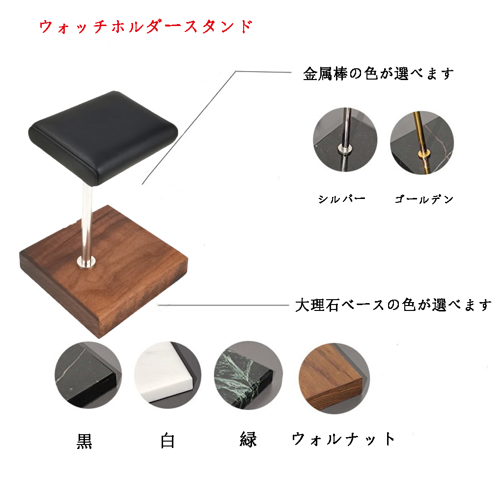 Présentoir de montre Portable  - Jewelry Stores With Watches avis et prix