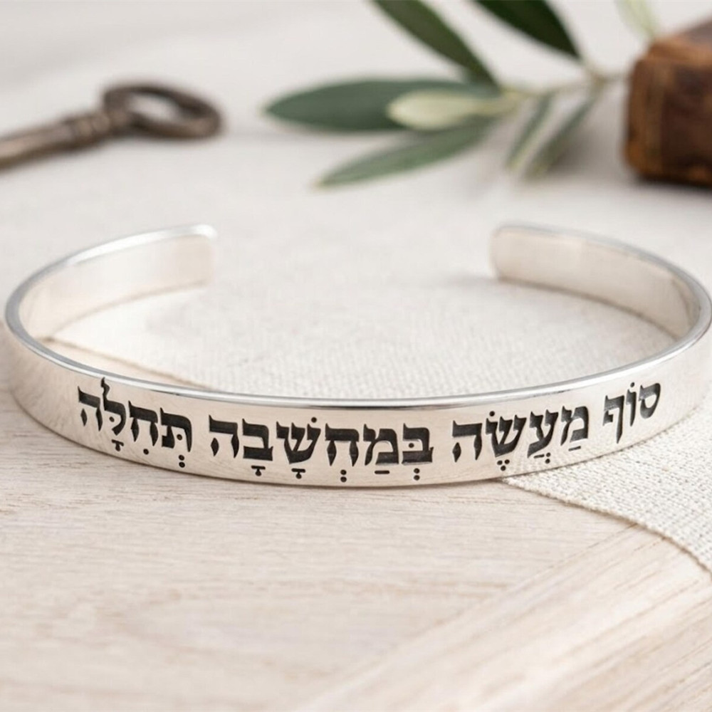 Bracelet de prière hébraïque g - Cuff Bangle Bracelet avis et prix