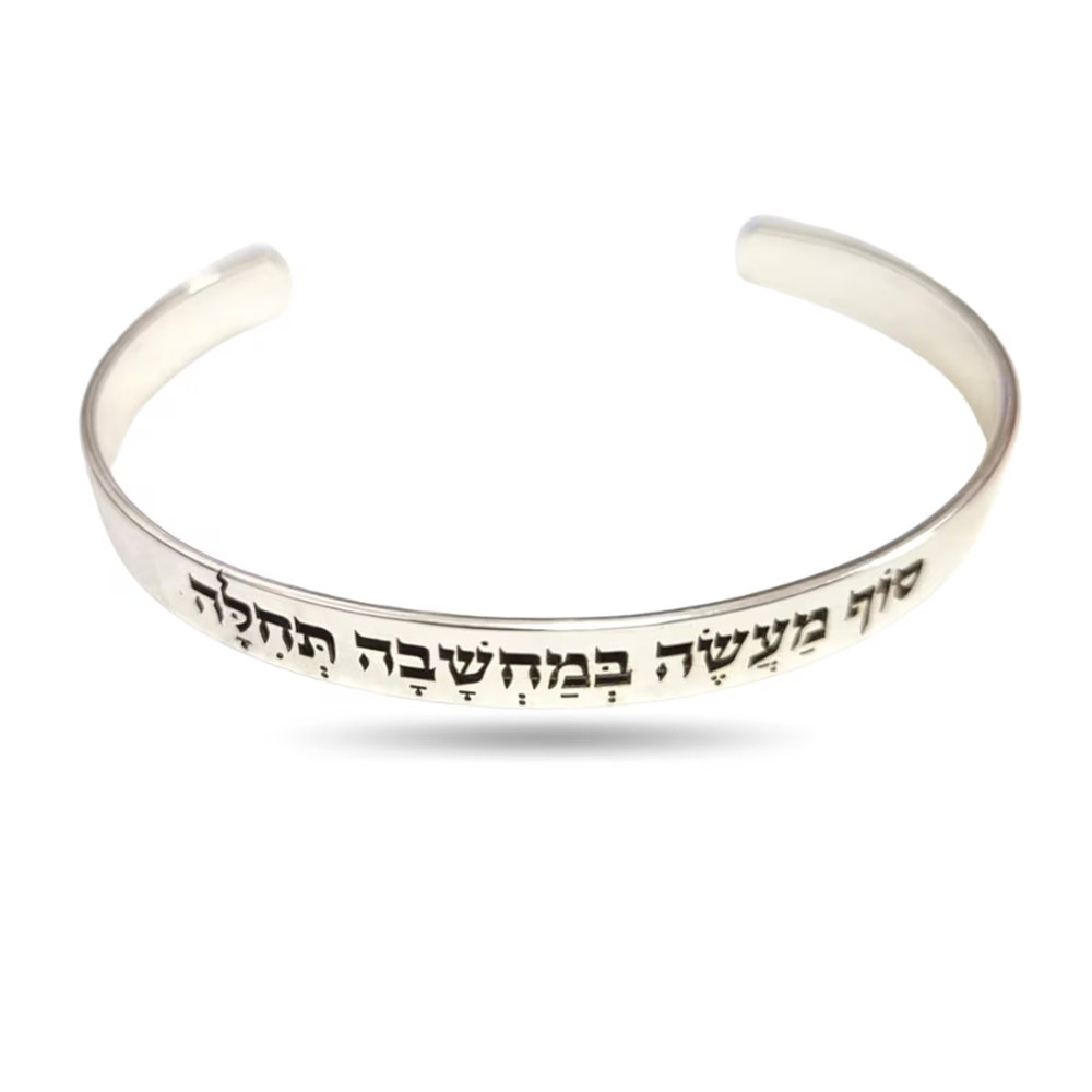 Bracelet de prière hébraïque g - Cuff Bangle Bracelet avis et prix