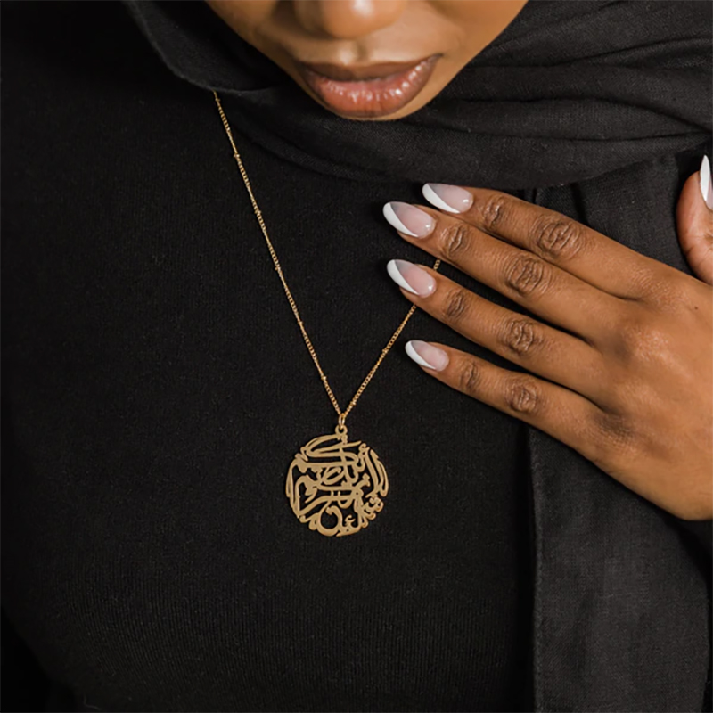 Collier «si vous êtes reconnai - Al Ain Jewelry & Watches Exhibition 2025 avis et prix